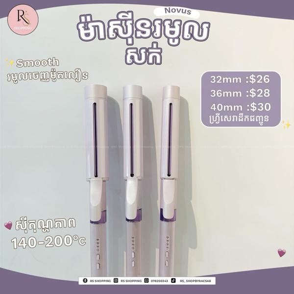 Novus Manual 36mm
