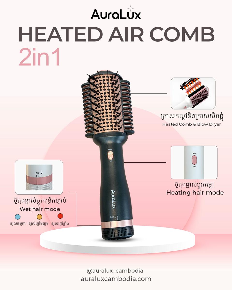 Heat Aircomb 2in1 - Black
