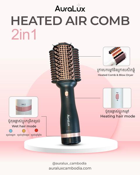 Heat Aircomb 2in1 - Black