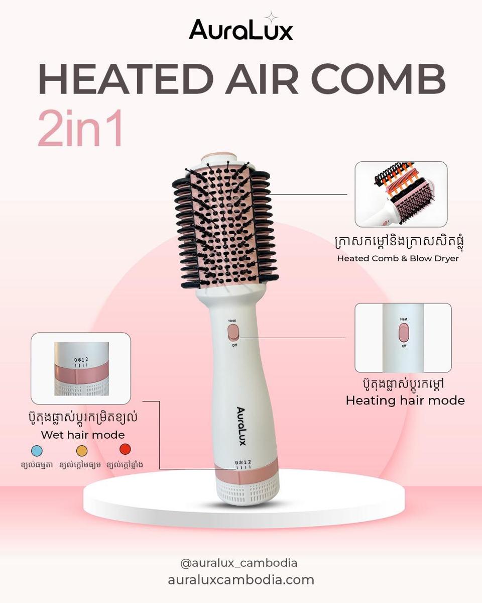 Auralux Heat Aircomb 2in1 - White