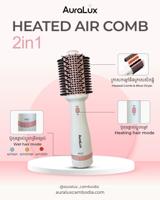 Auralux Heat Aircomb 2in1 - White preview 1