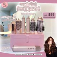 Auralux Airstyler High Speed with Pink Box preview 1