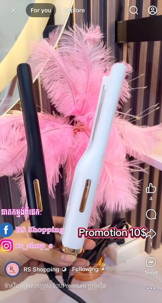 Hair straightener