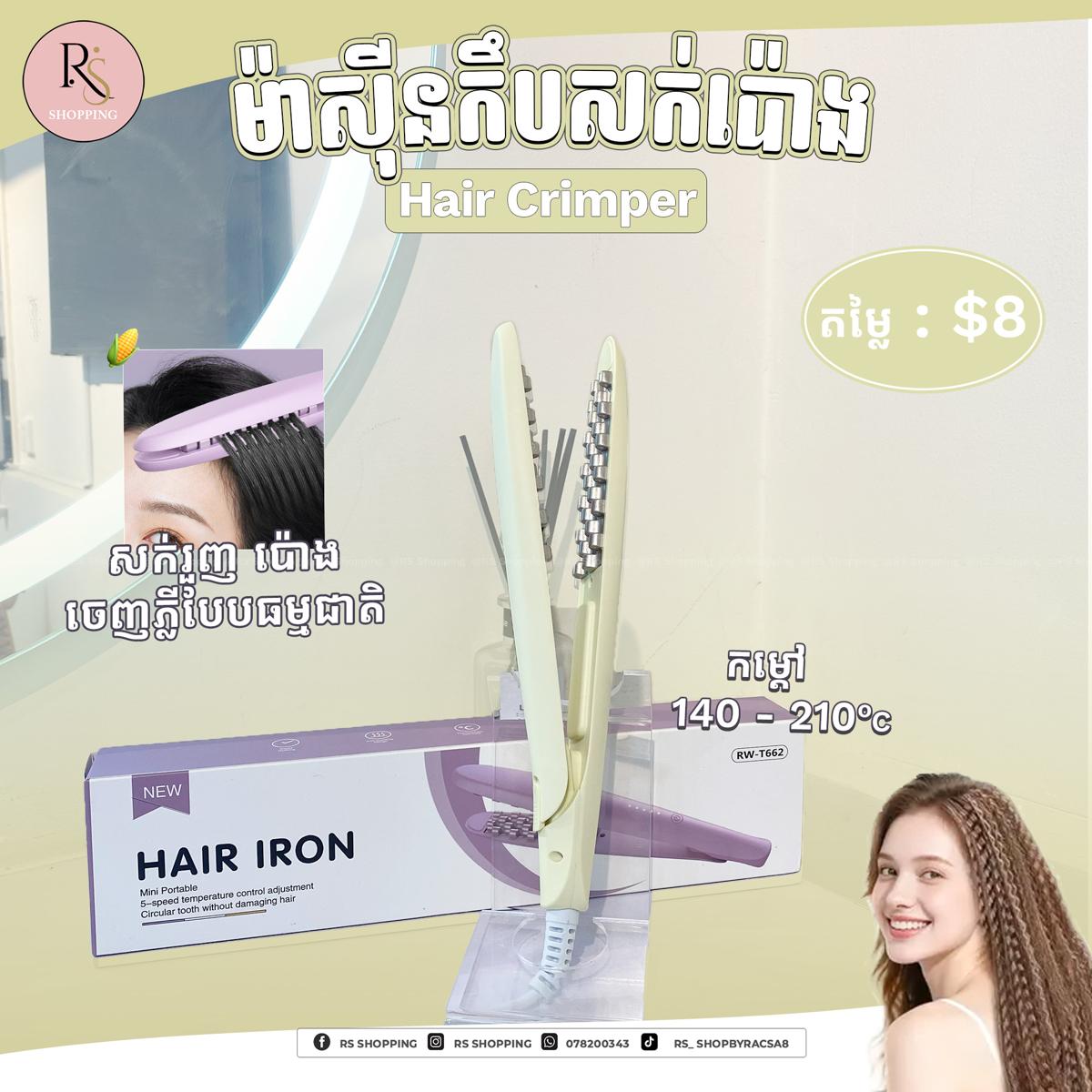 Hair iron