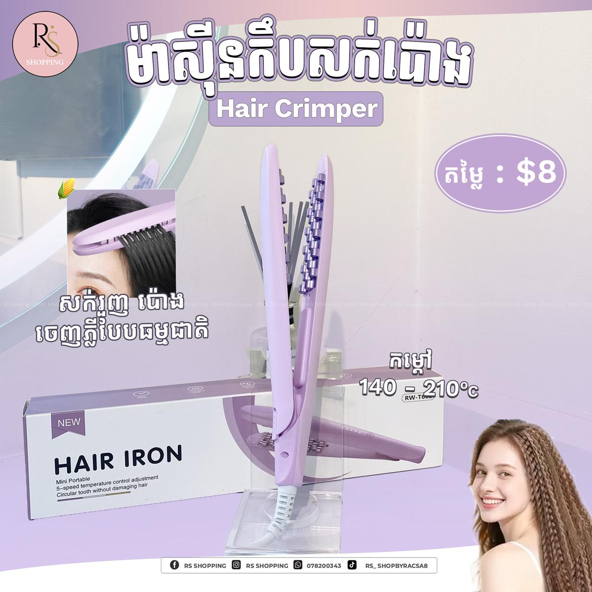 Hair iron