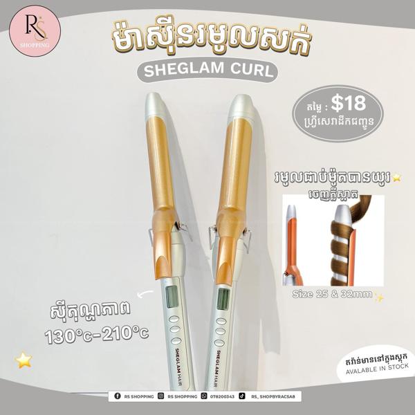 Sheglam manual curling-28mm