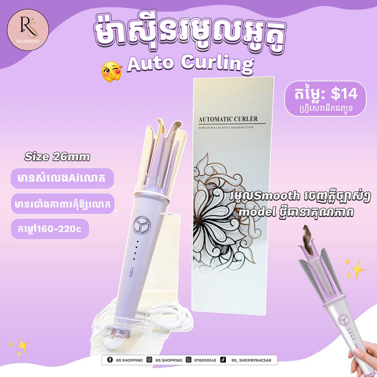 Auto Curling Iron