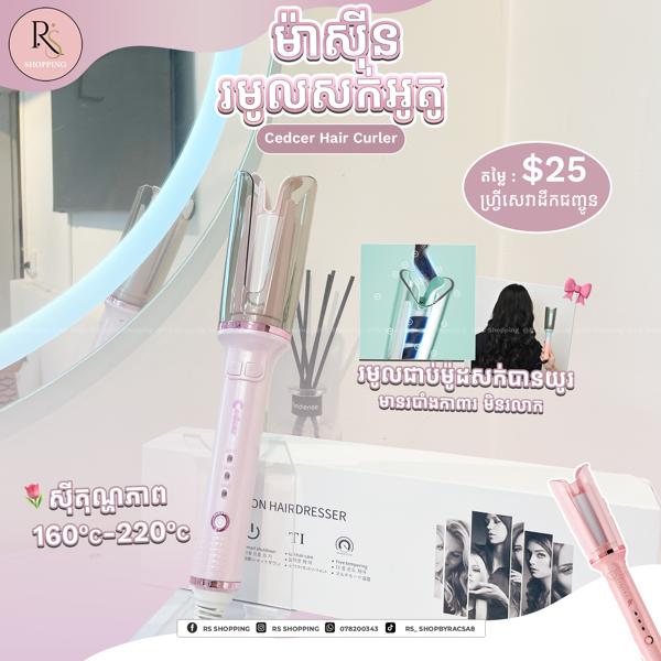Cender Hair Curler Premium-Pink