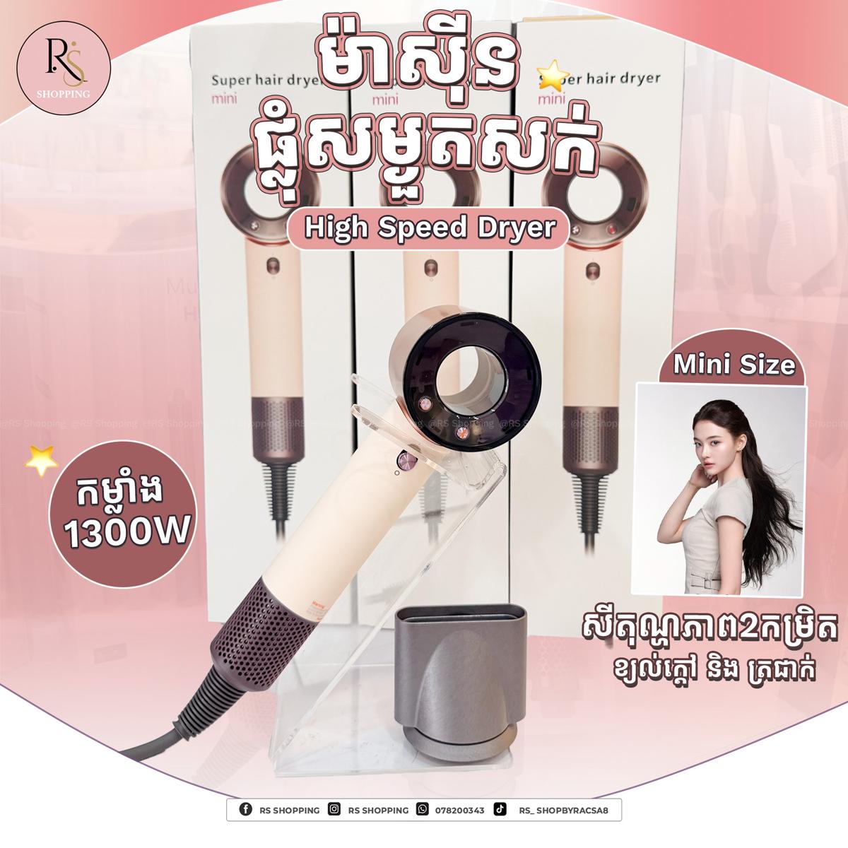 Hair dryer mini