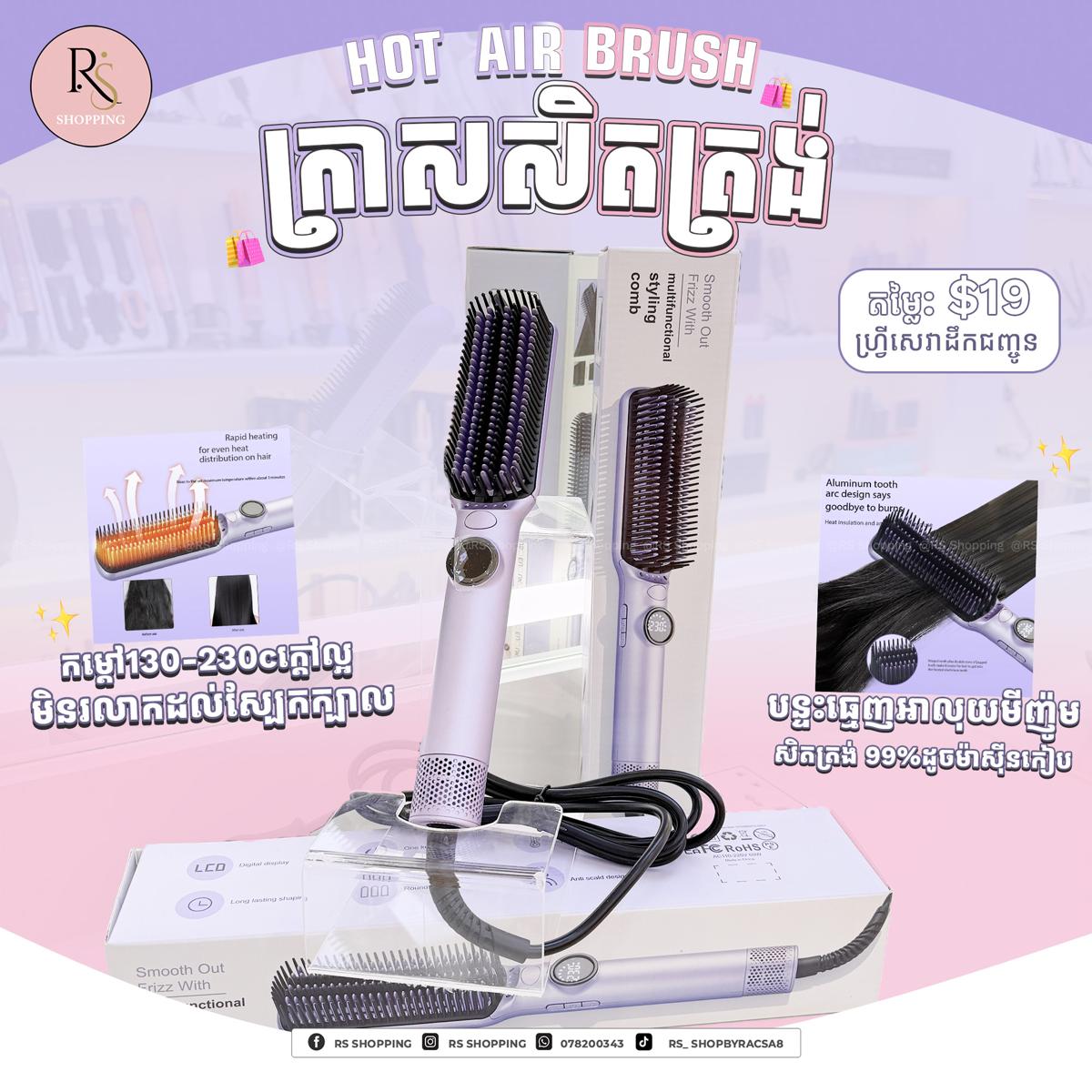 ក្រាស់សិតក្តោប កម្តៅក្តៅល្អ
