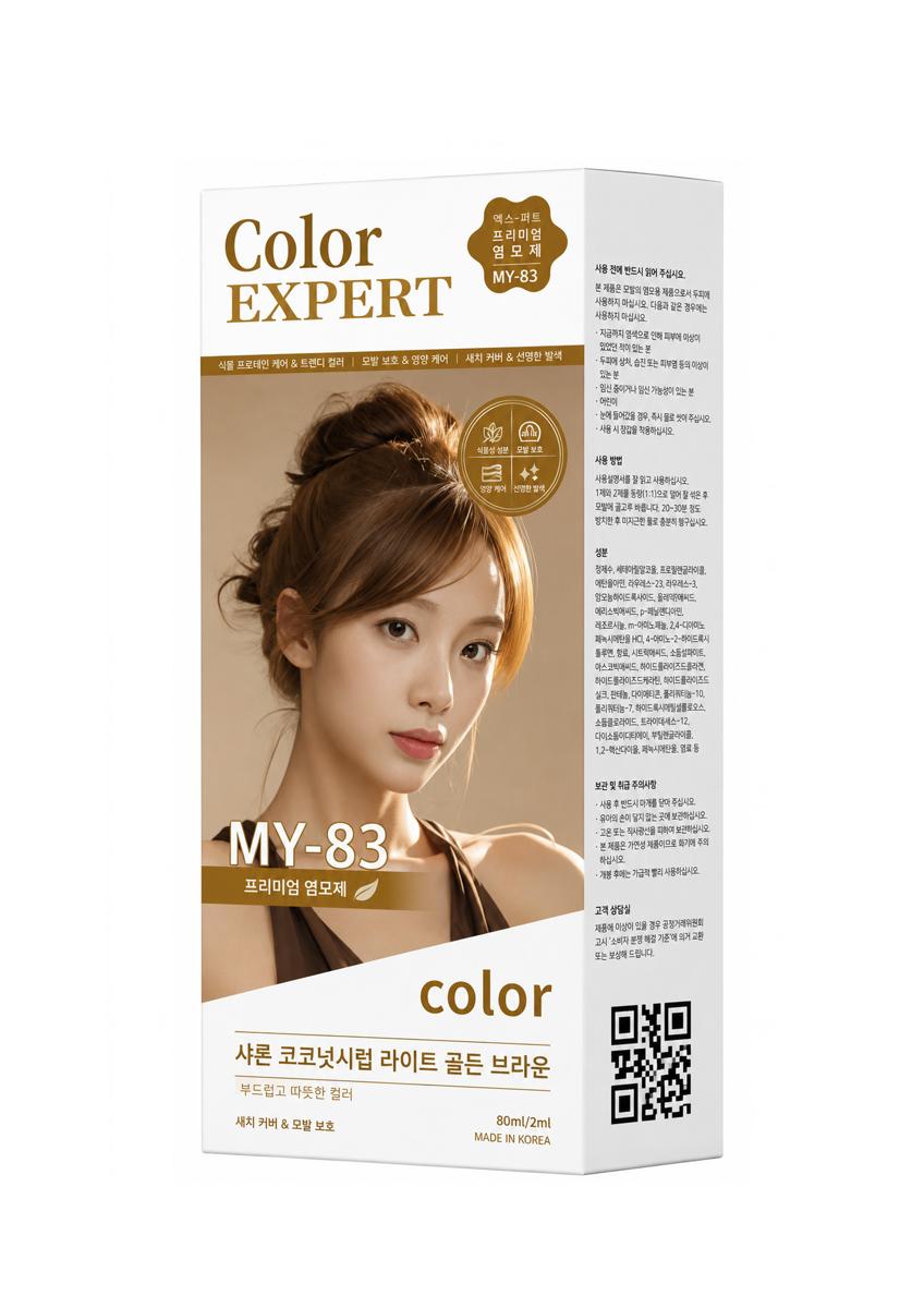 Color expert