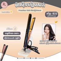 ម៉ាស៊ីនកៀបPremiumកម្តៅ260-Black-Size S preview 1
