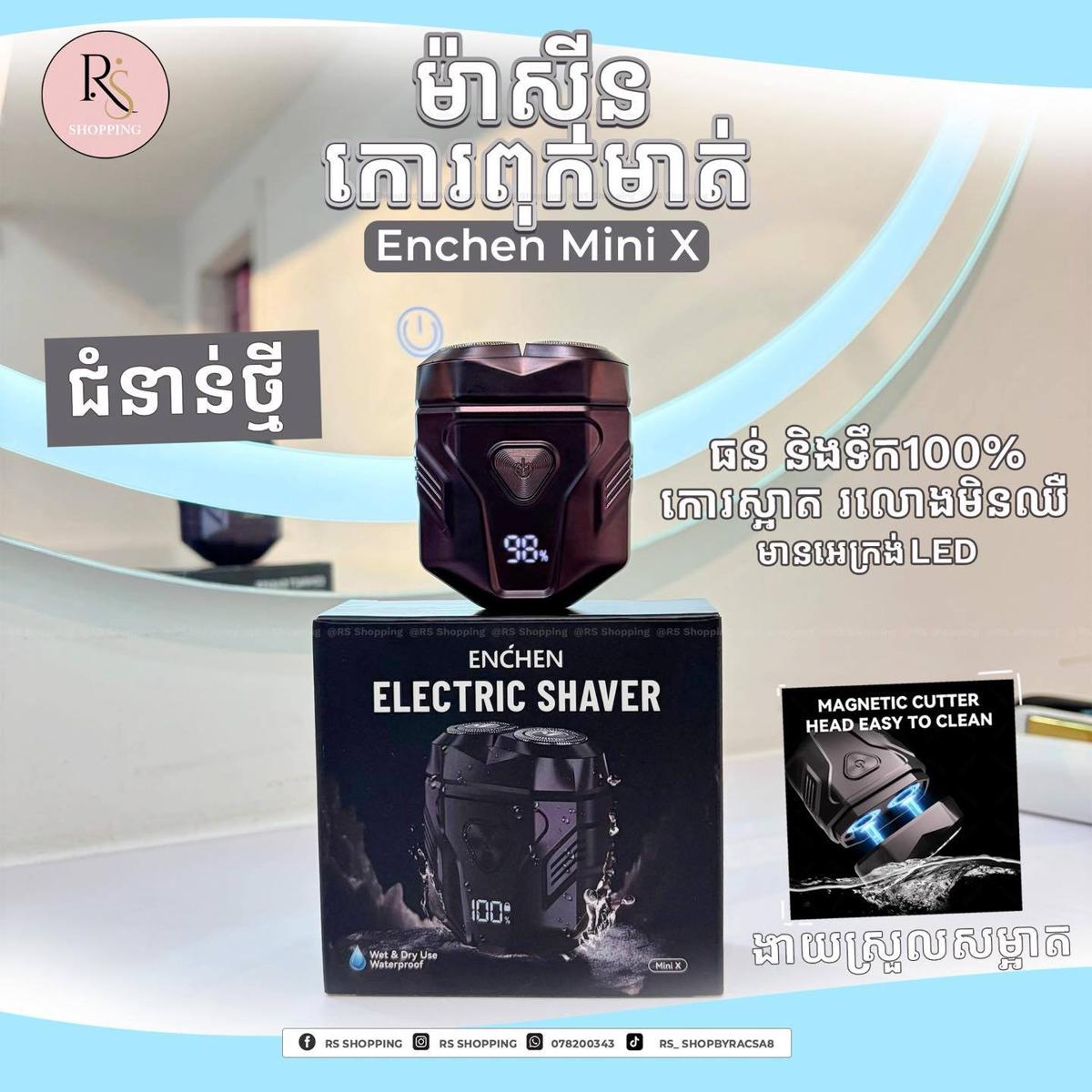 Men Shaver Enchen Mini