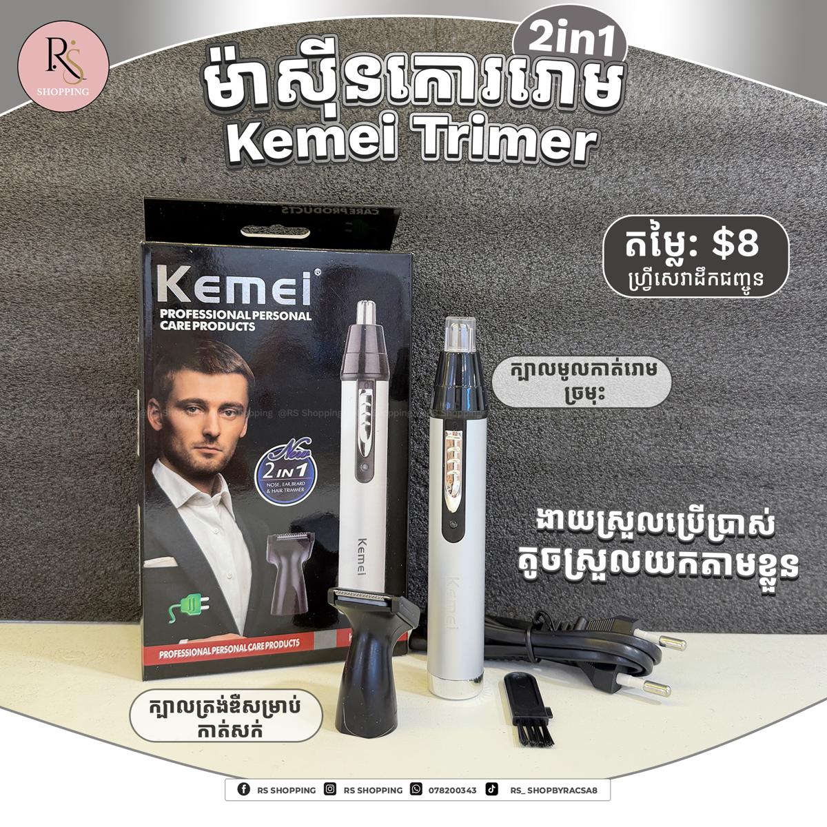 KEMEI nose shave 2in1