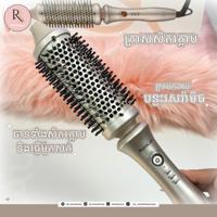 Auralux Thermal Brush 45mm preview 2