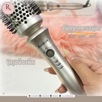 Auralux Thermal Brush 45mm preview 3