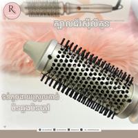 Auralux Thermal Brush 45mm preview 4