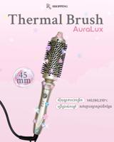 Auralux Thermal Brush 45mm preview 1